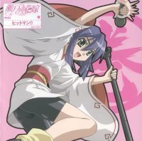 BUY NEW seto no hanayome - 148169 Premium Anime Print Poster